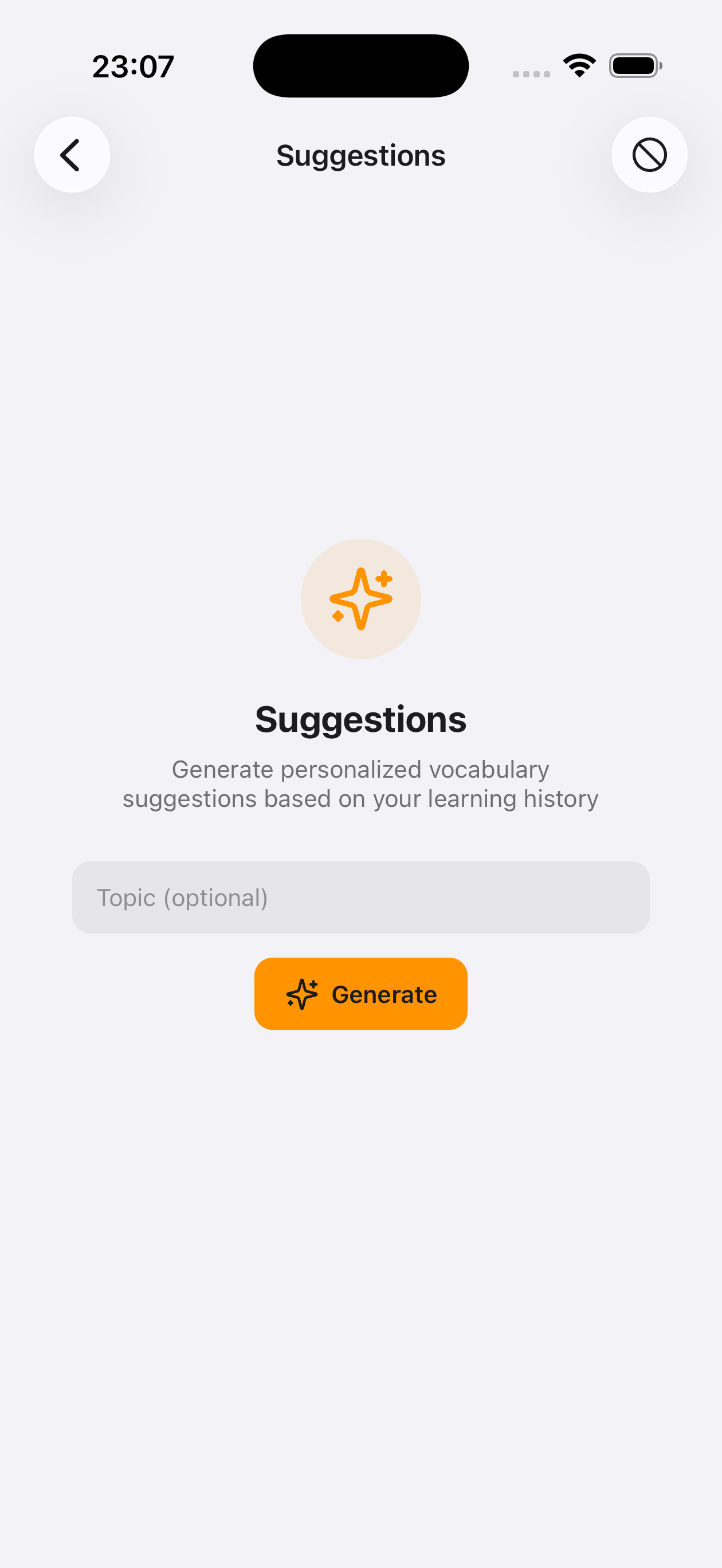 Екран підказок з полем для теми і кнопкою генерації